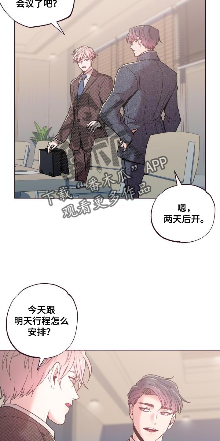 第35章：鲜花3