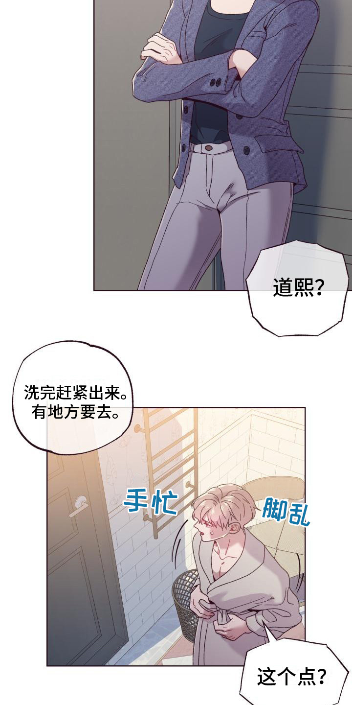 第15章：家庭聚会2