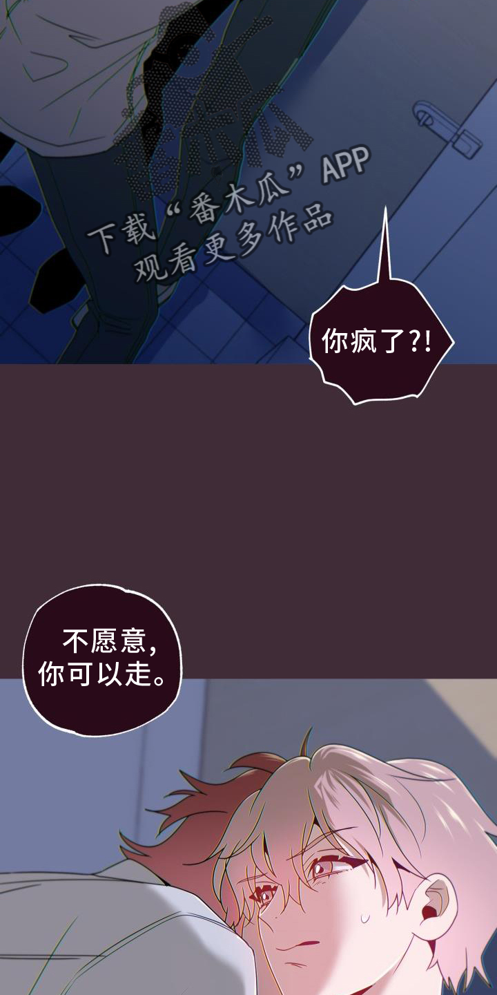 第68章：背后3
