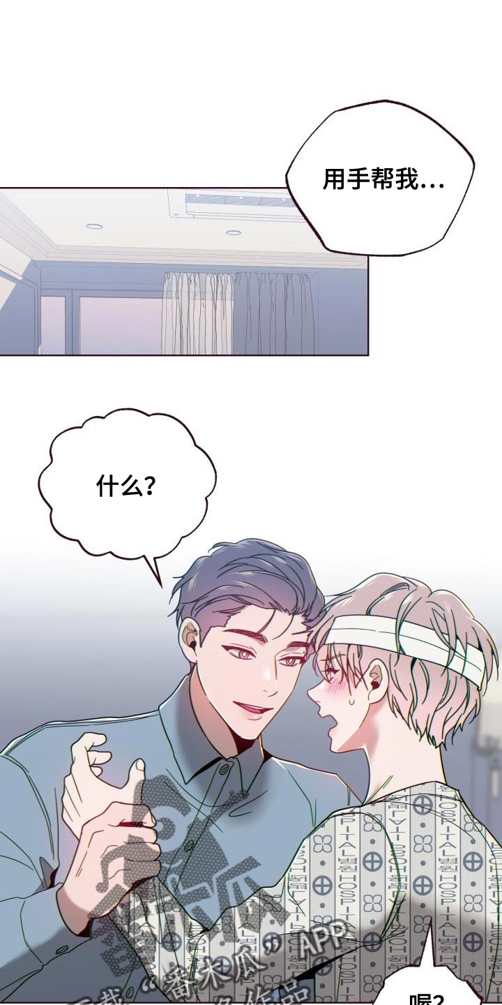 第63章：捉弄0