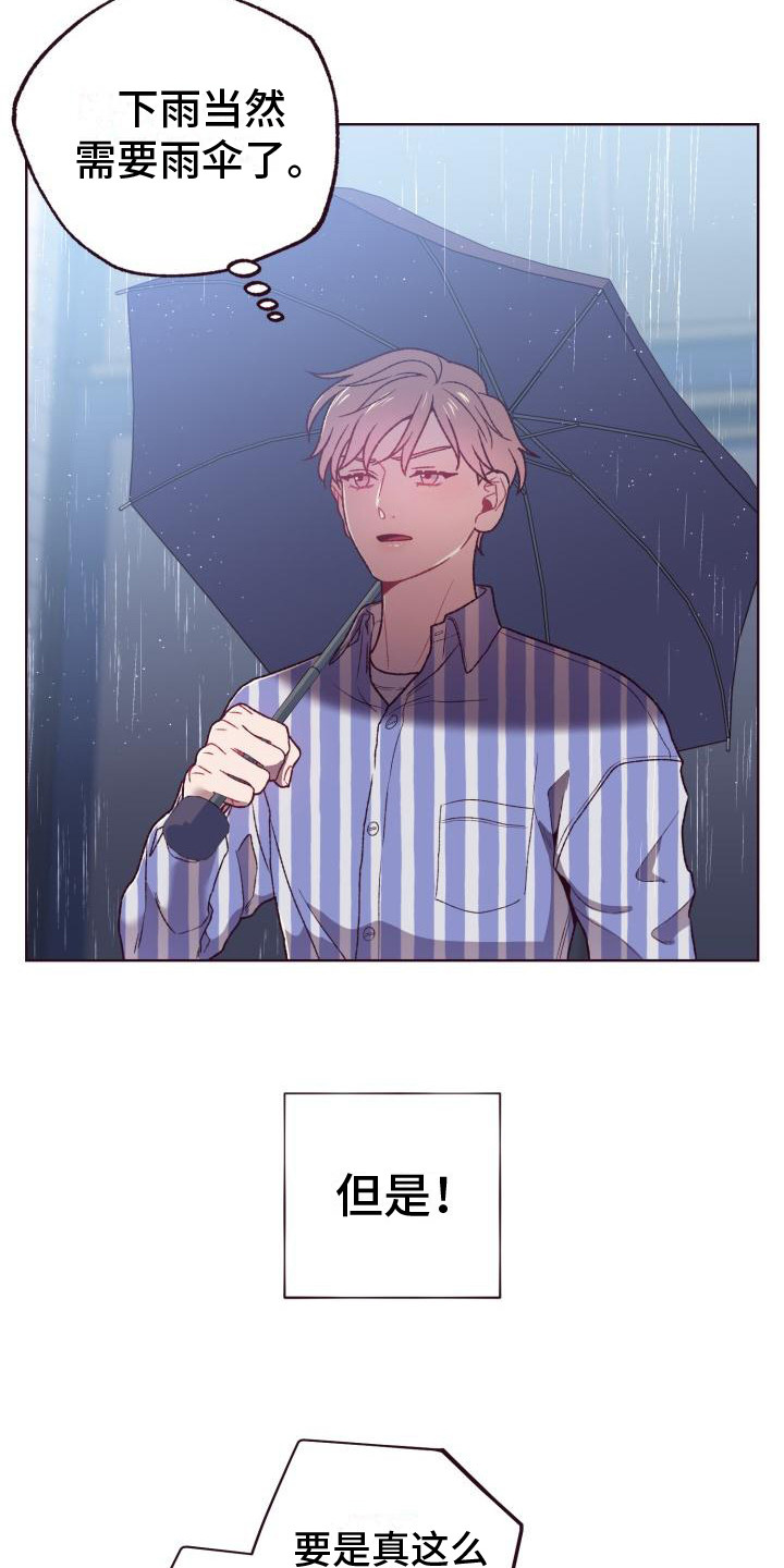 第14章：变化很大2
