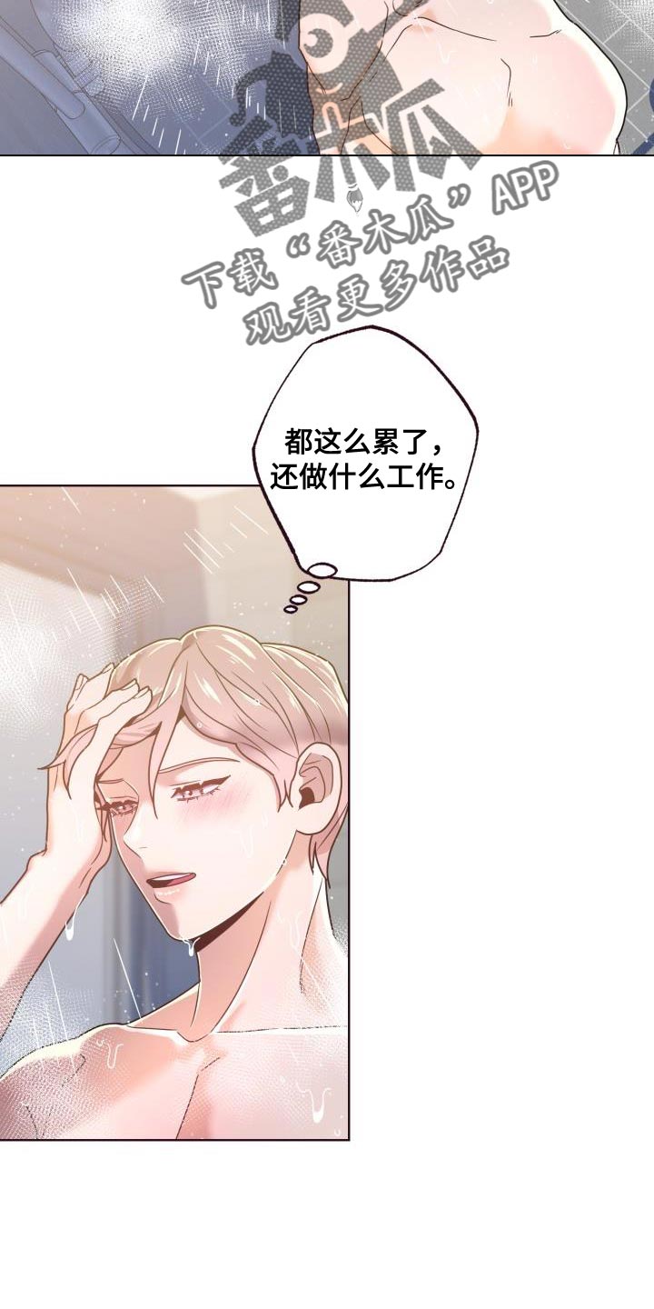 第27章：集中注意力1