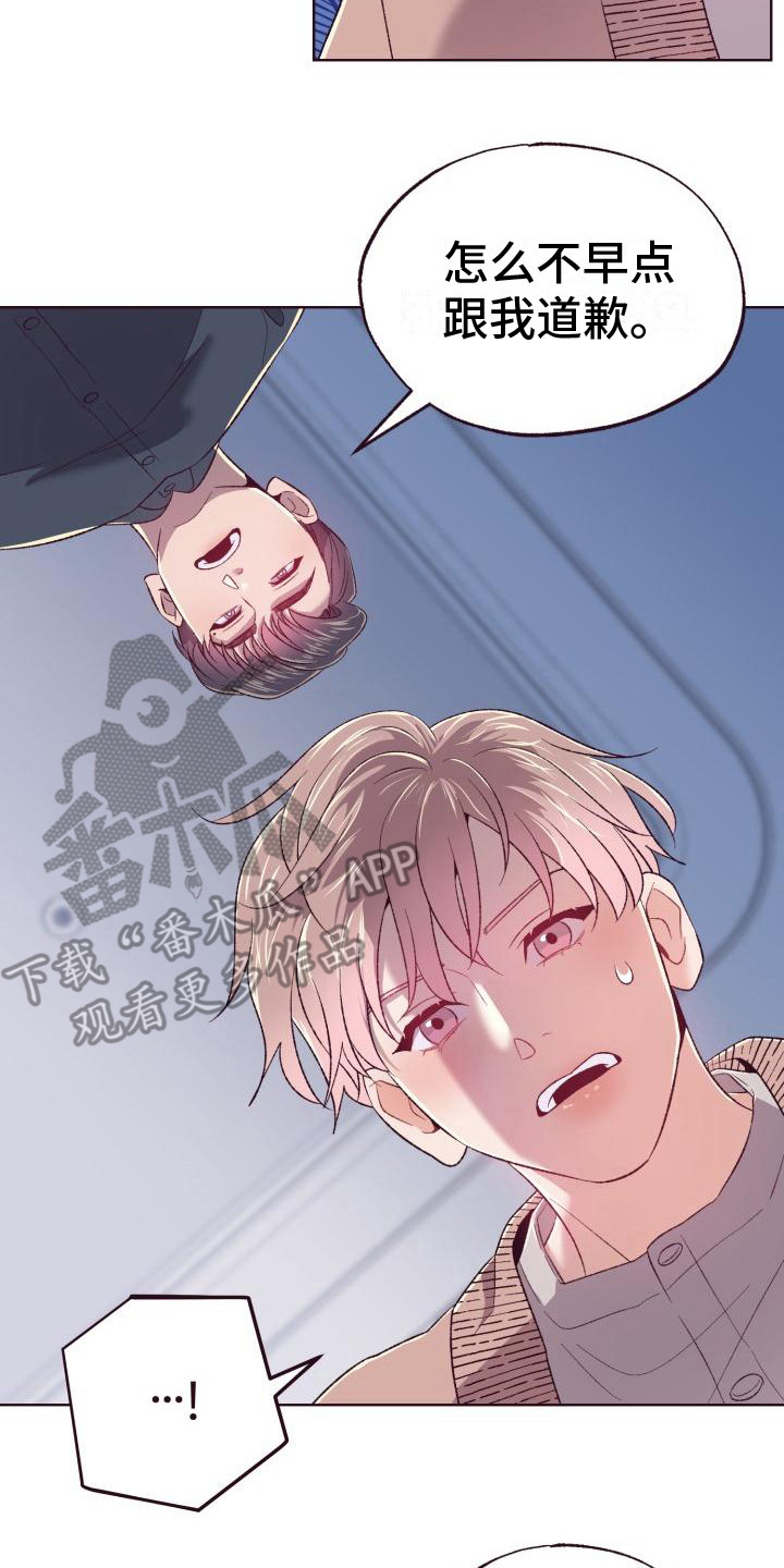 第9章：乖乖听话1