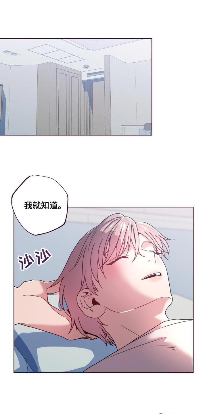 第28章：打招呼0