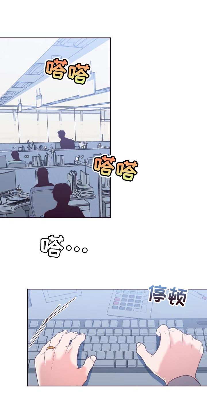 第22章：整理资料0
