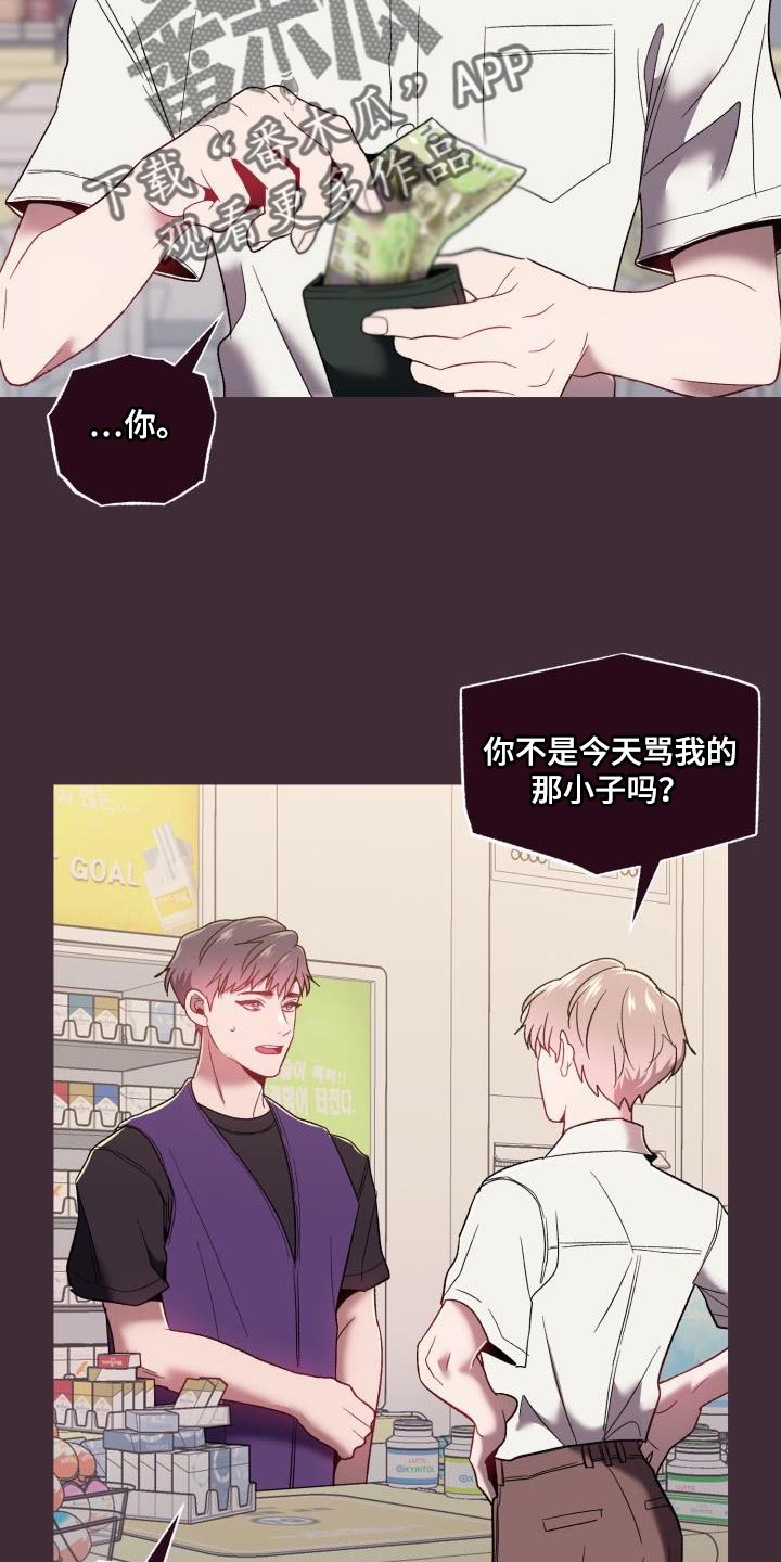 第61章：第一次见面起3