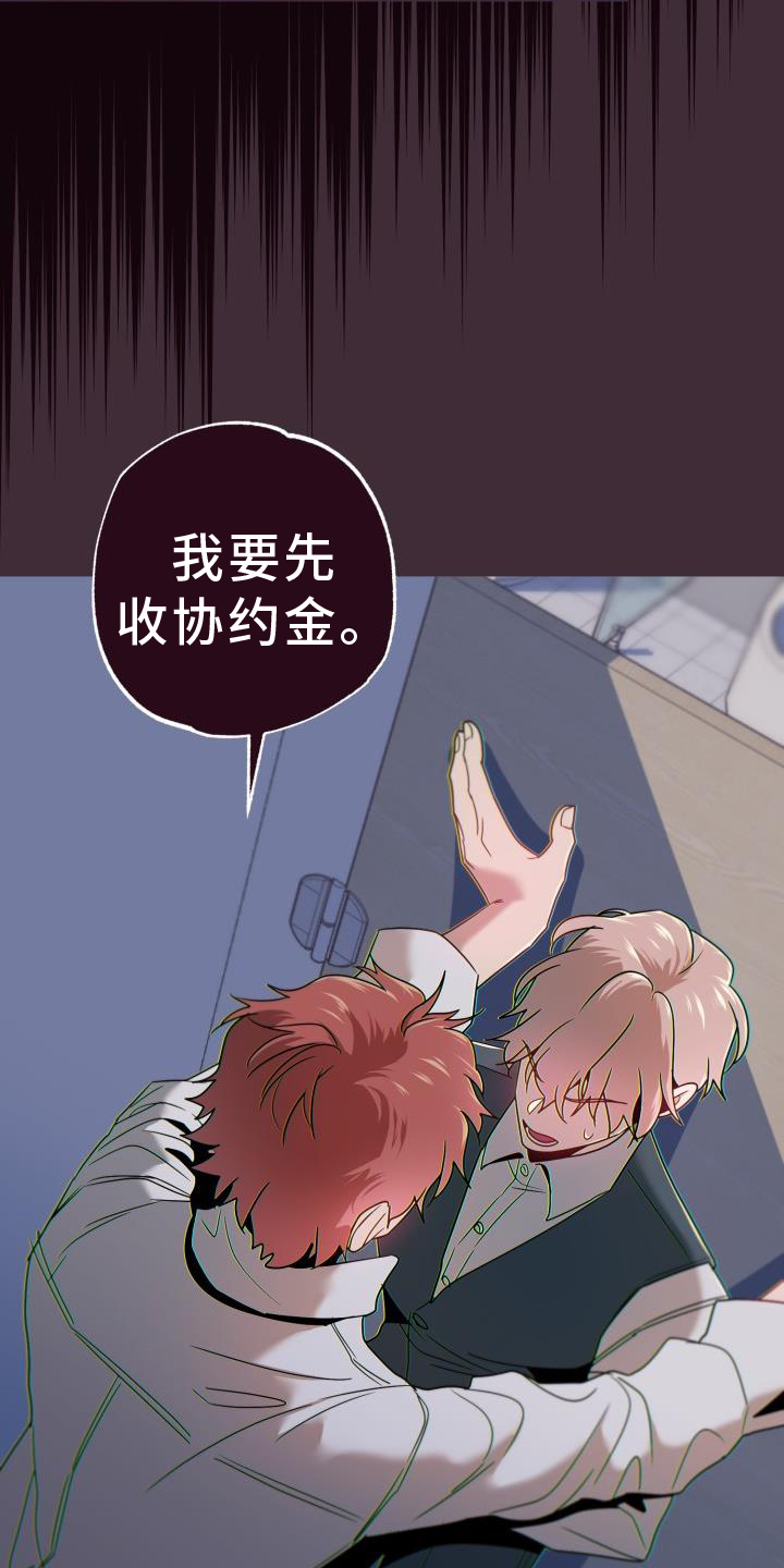 第68章：背后2