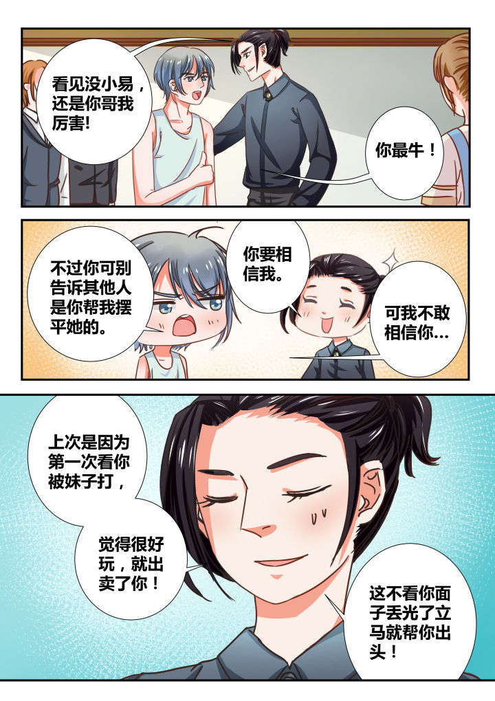 第22章：1