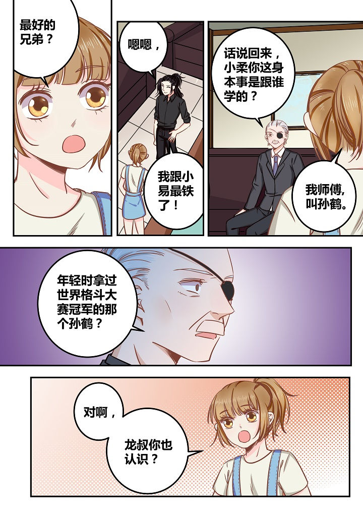 第59章：1