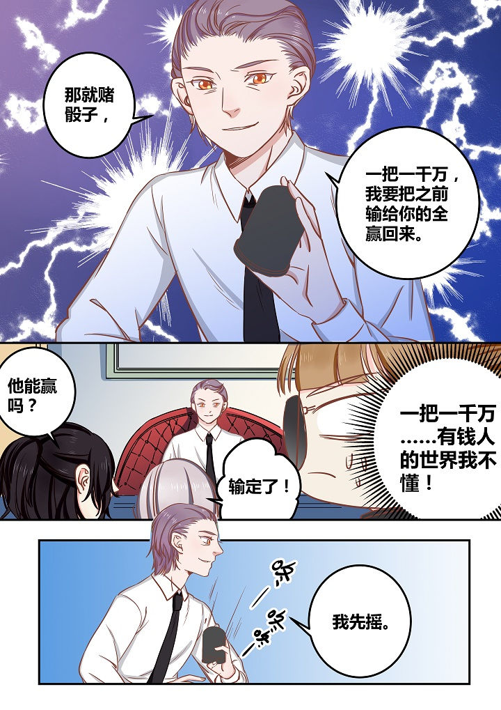 第61章：1