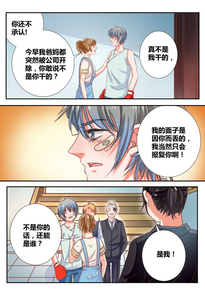 第21章：3