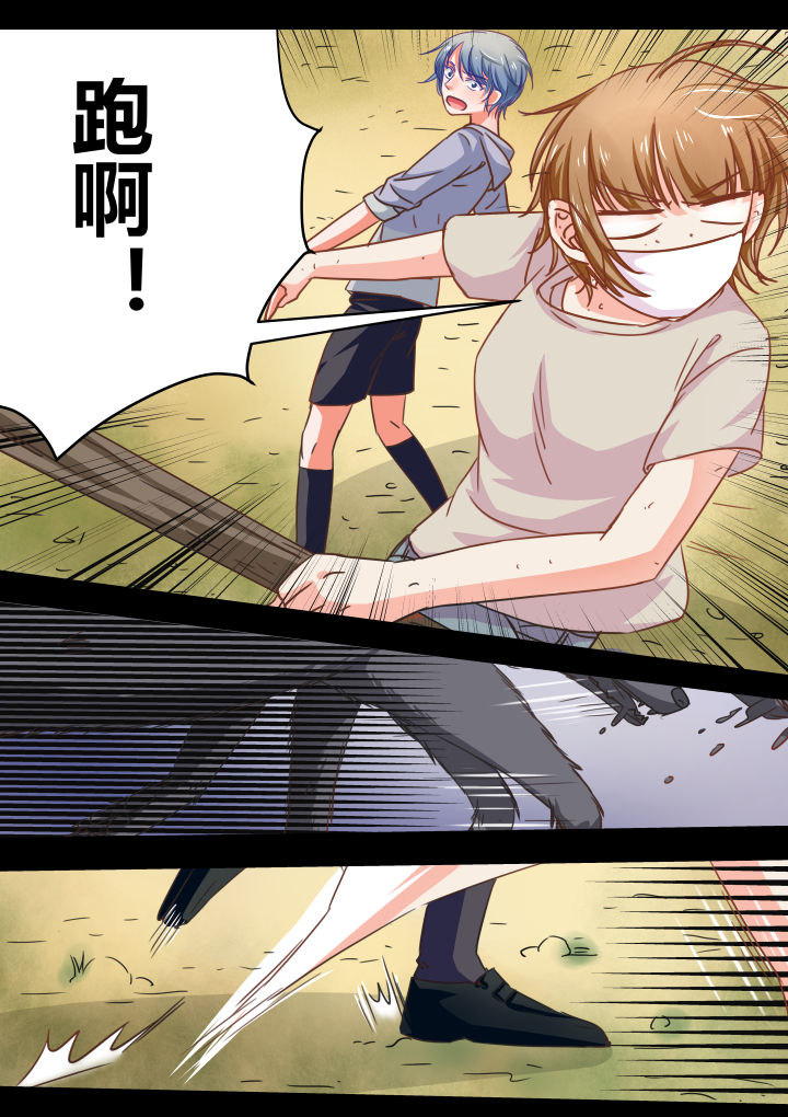 第37章：3