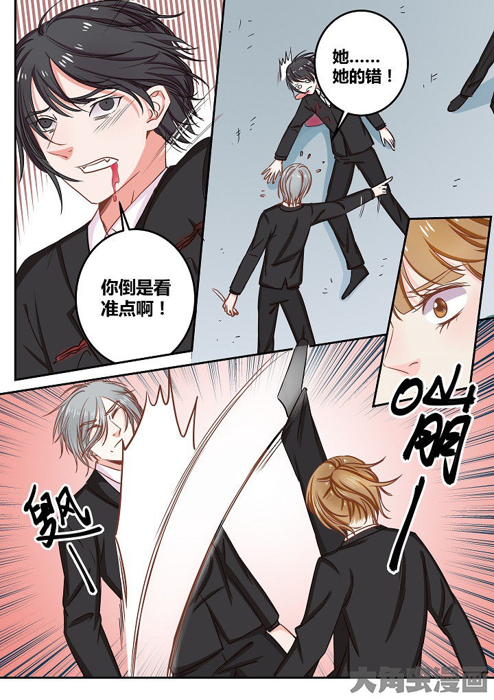 第65章：4