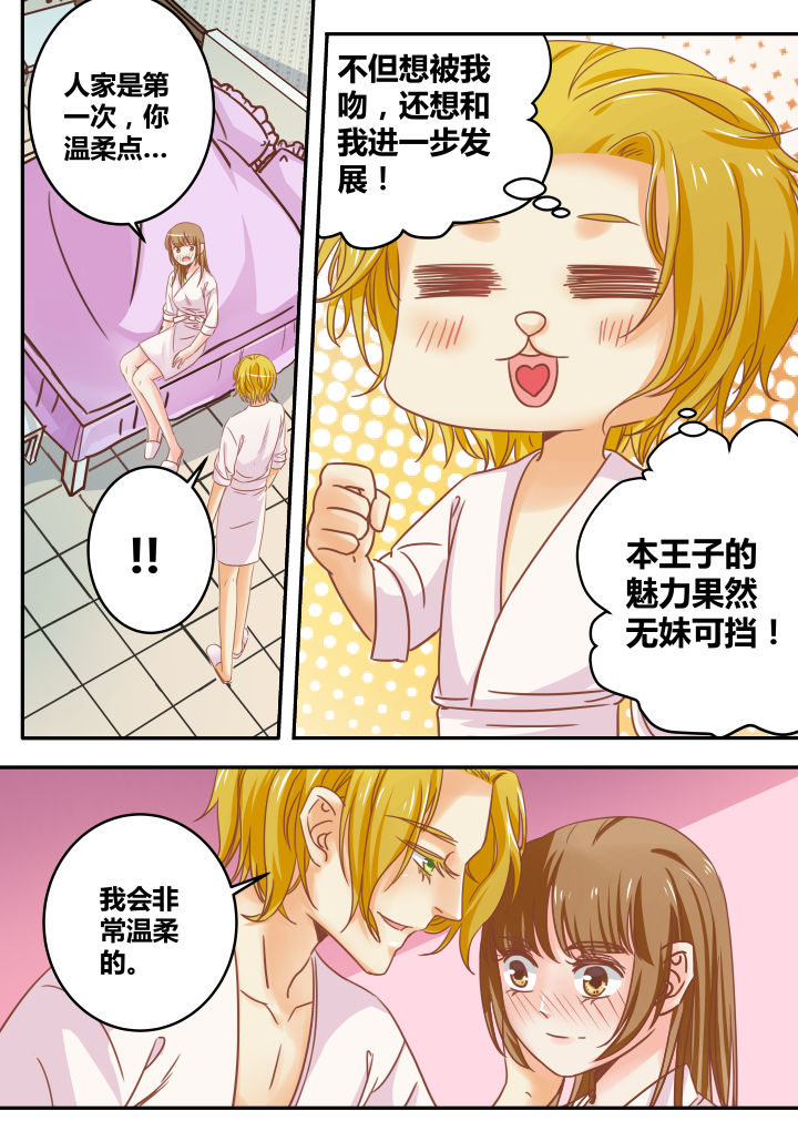 第41章：4