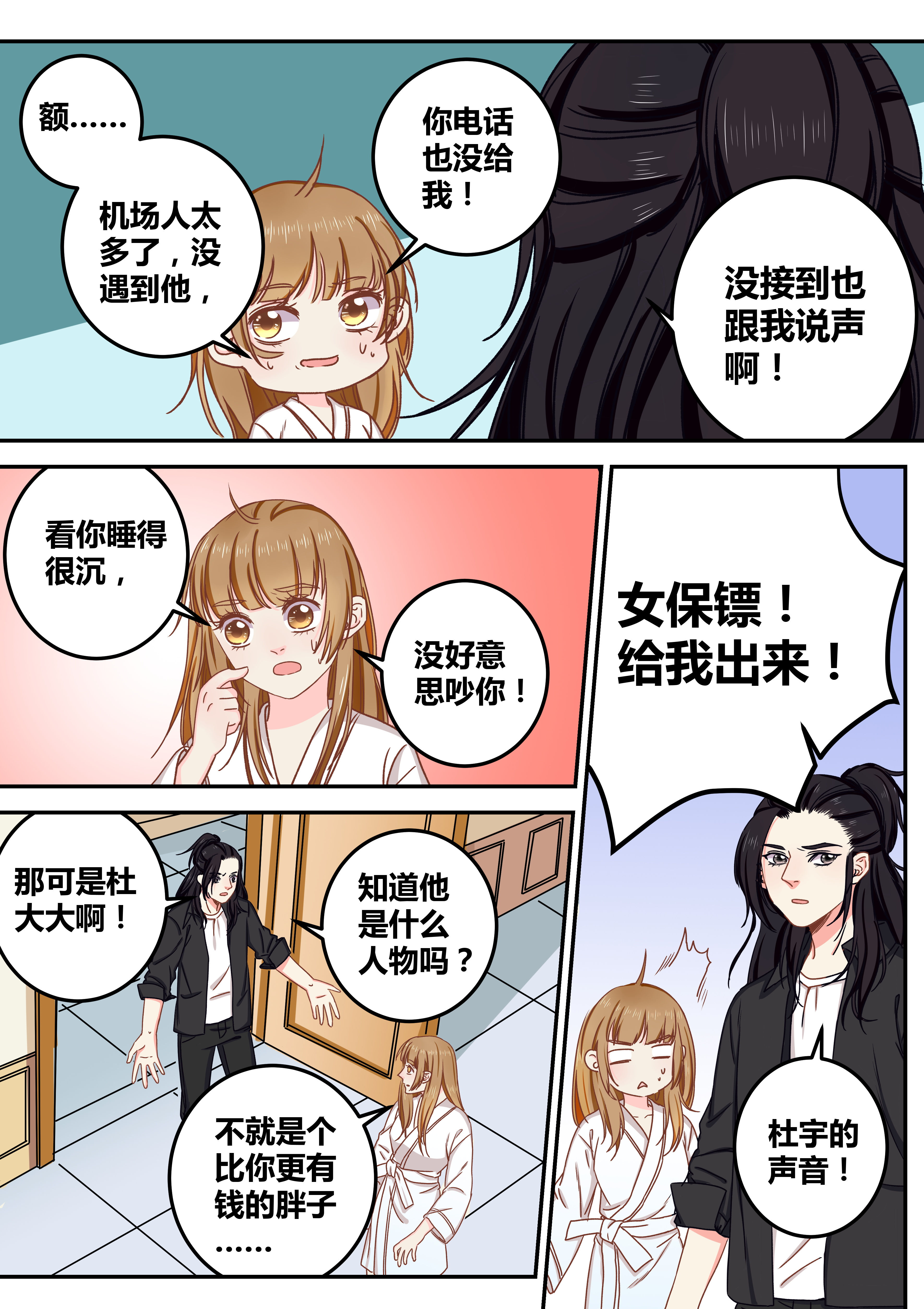 第73章：1