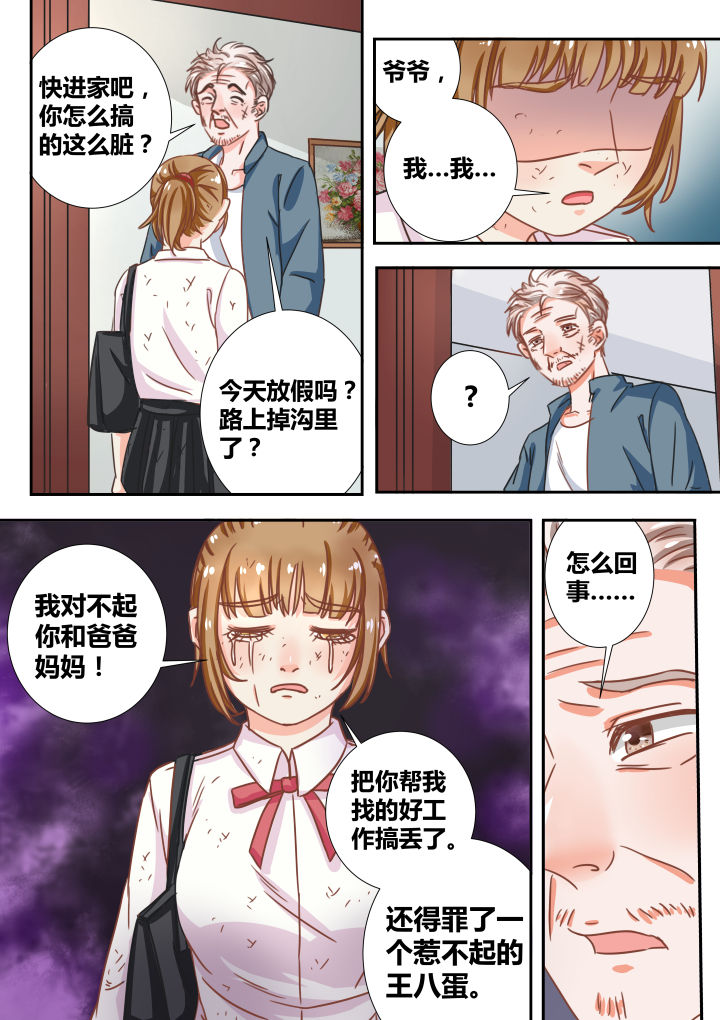 第16章：2