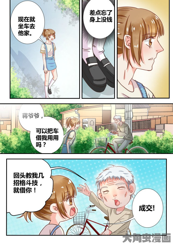 第19章：4