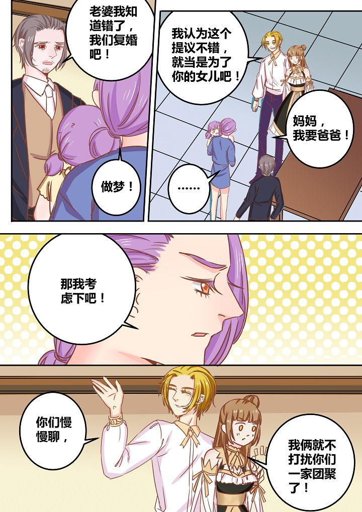 第47章：4