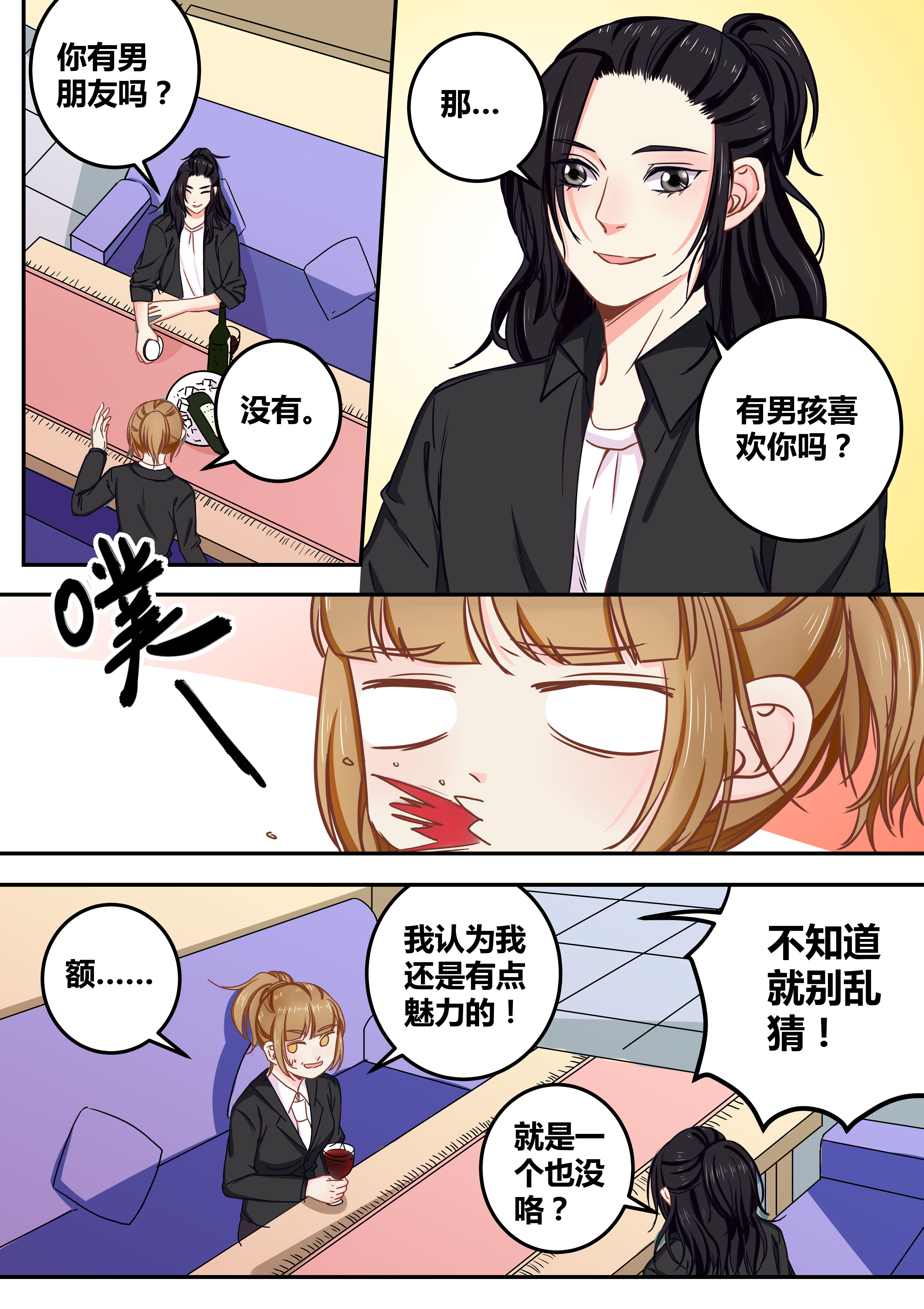 第69章：4
