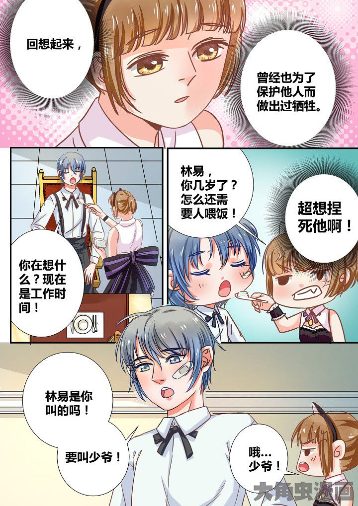 第25章：3