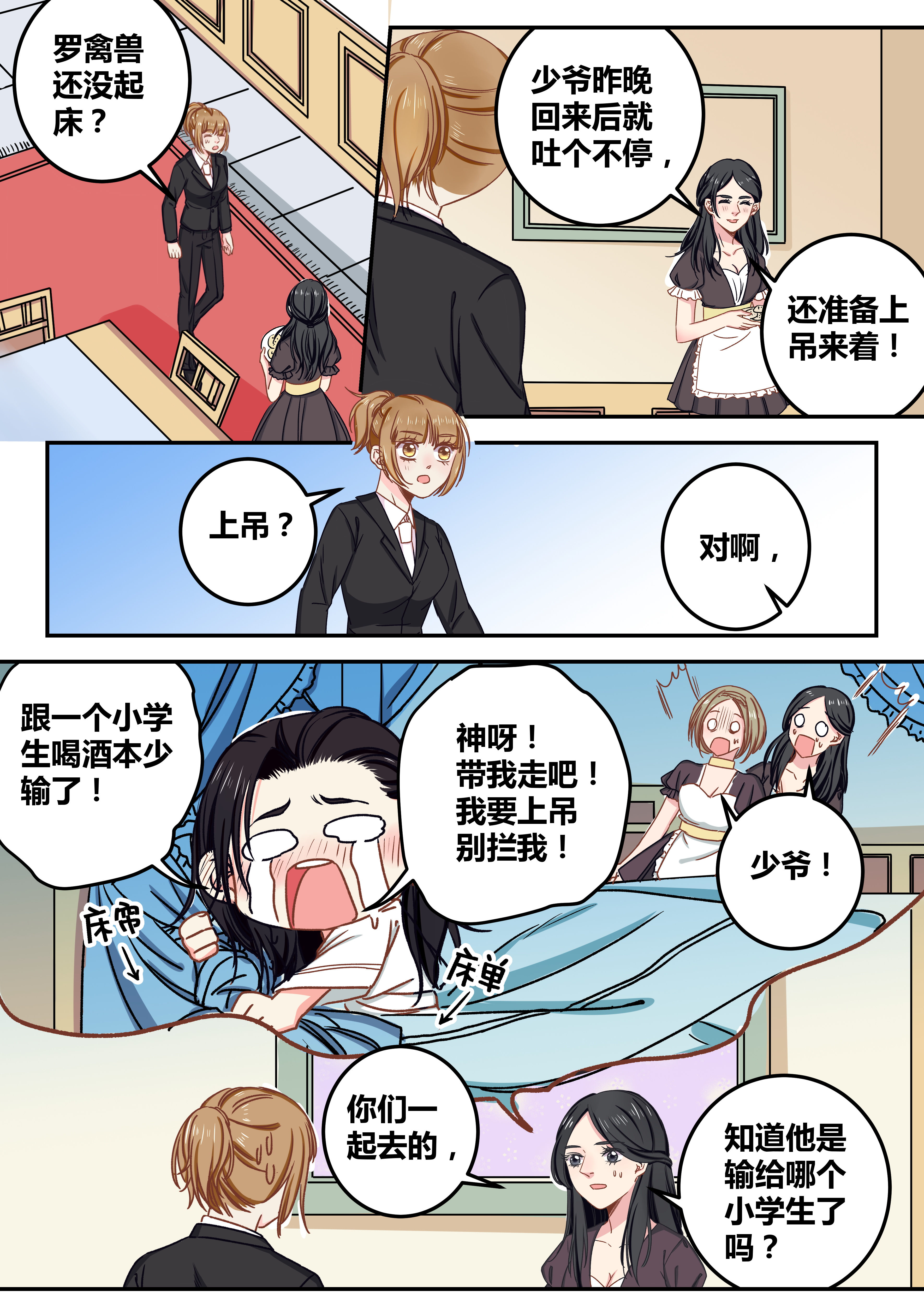 第71章：4