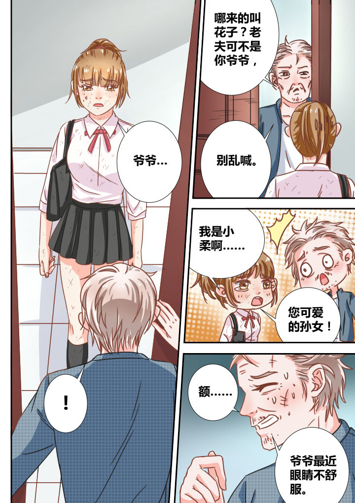 第16章：1