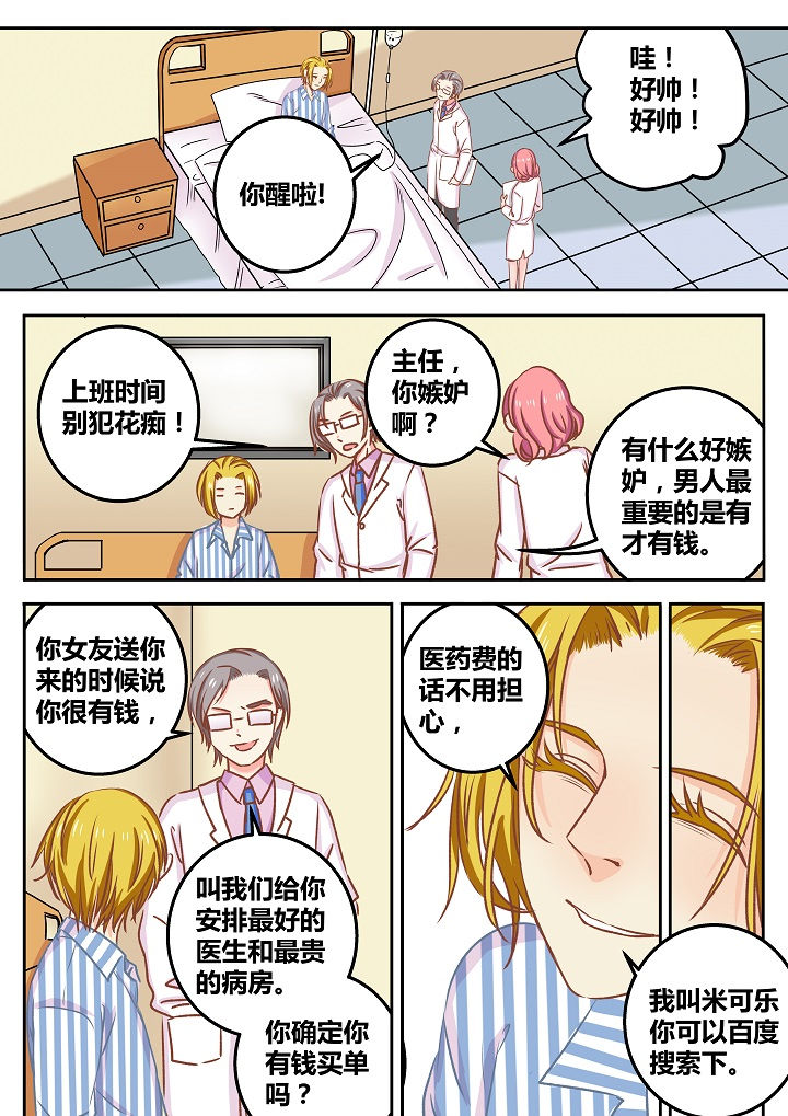 第48章：2