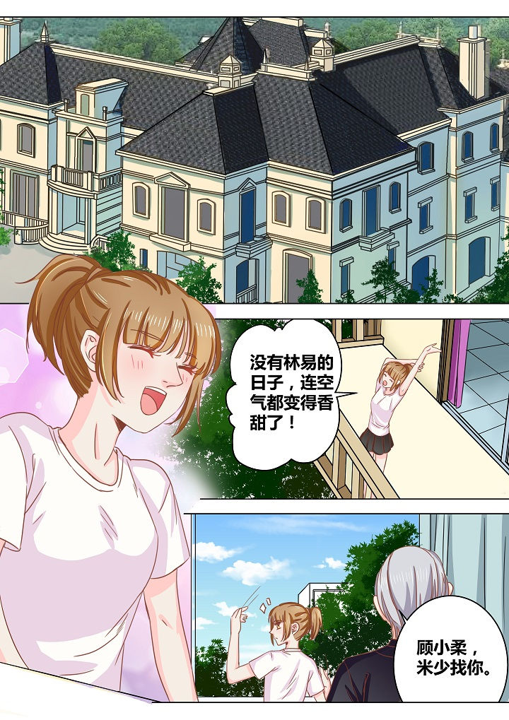 第43章：0