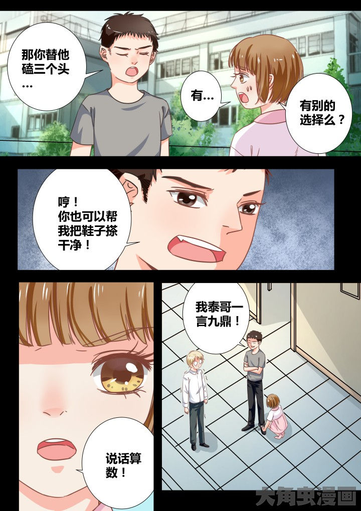 第25章：2