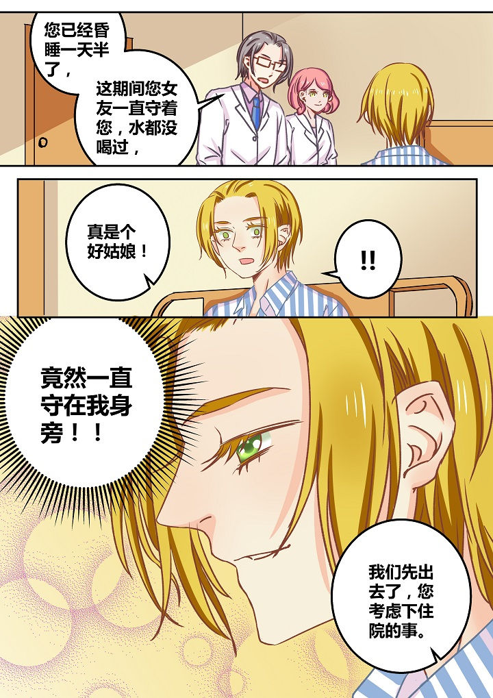 第48章：4