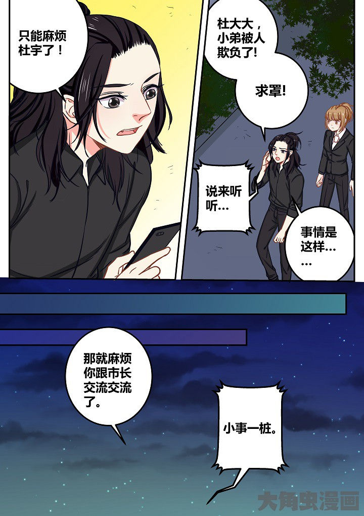 第66章：4