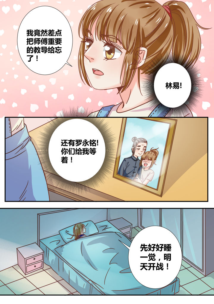第24章：2