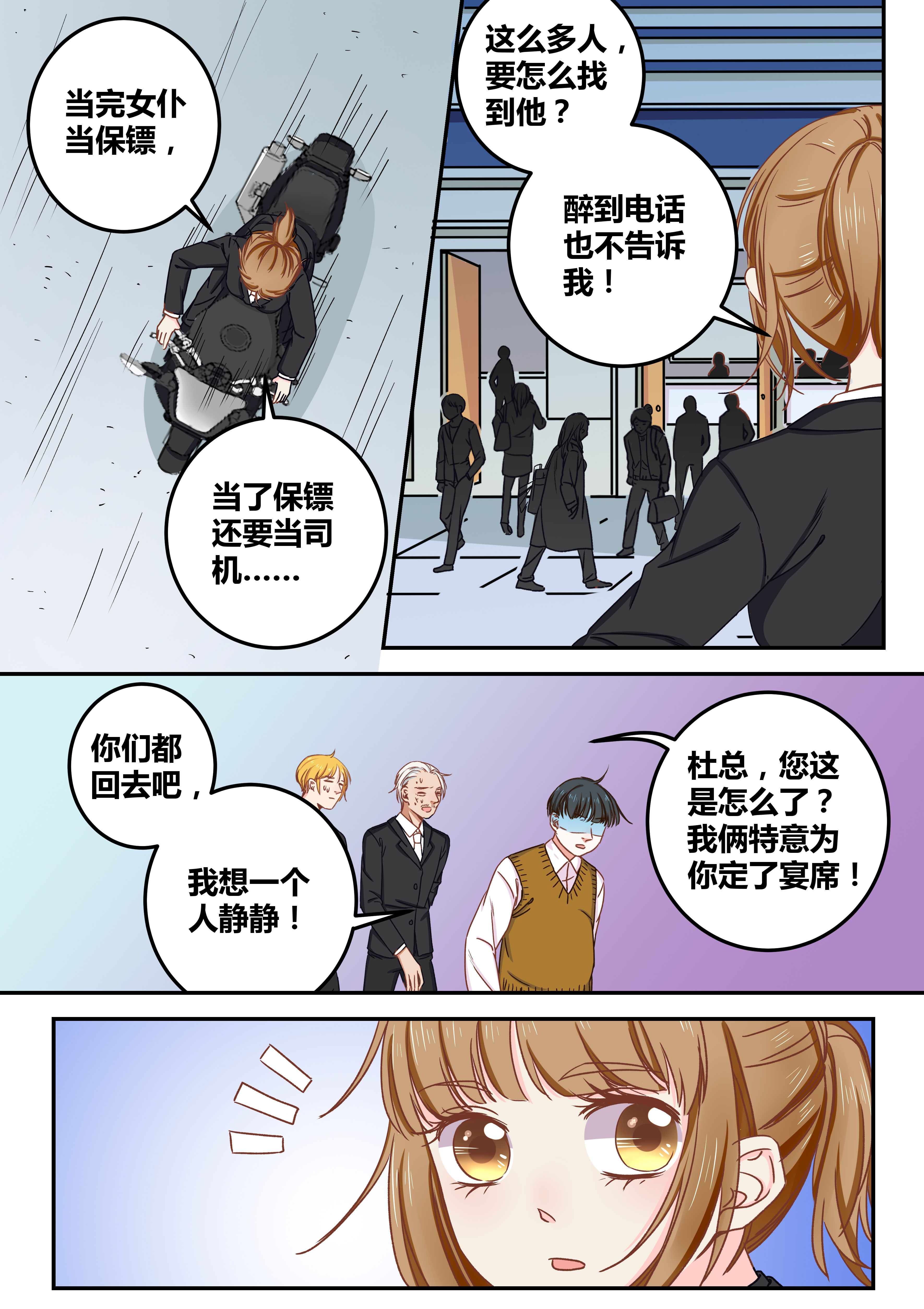 第72章：1
