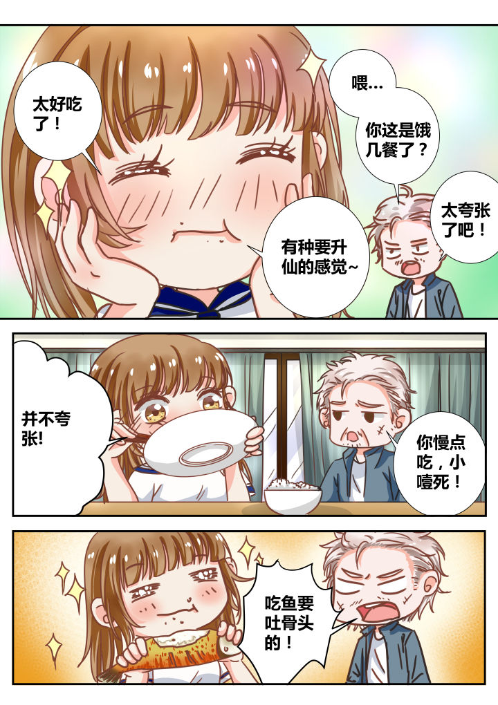 第17章：1