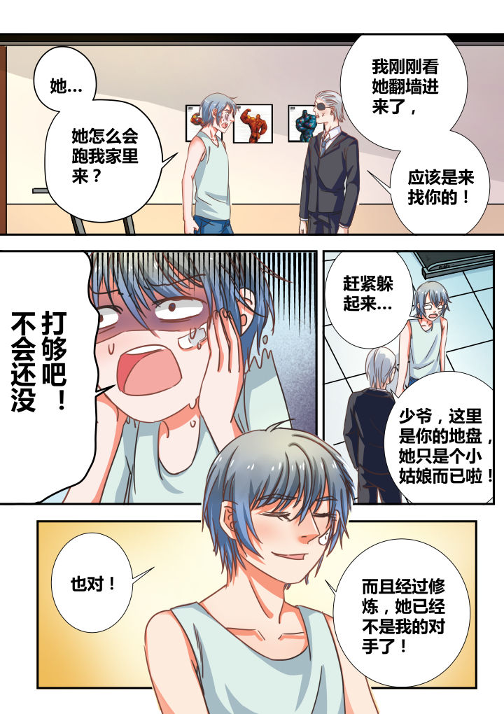 第20章：2