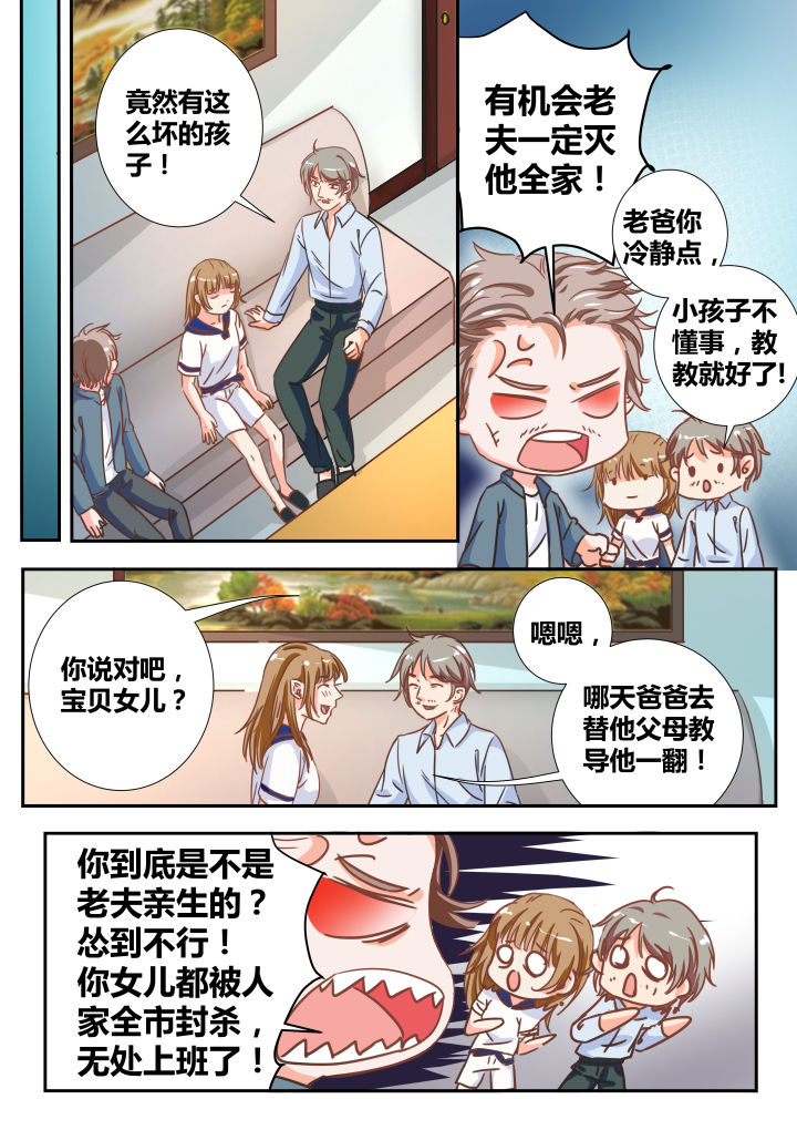 第17章：4