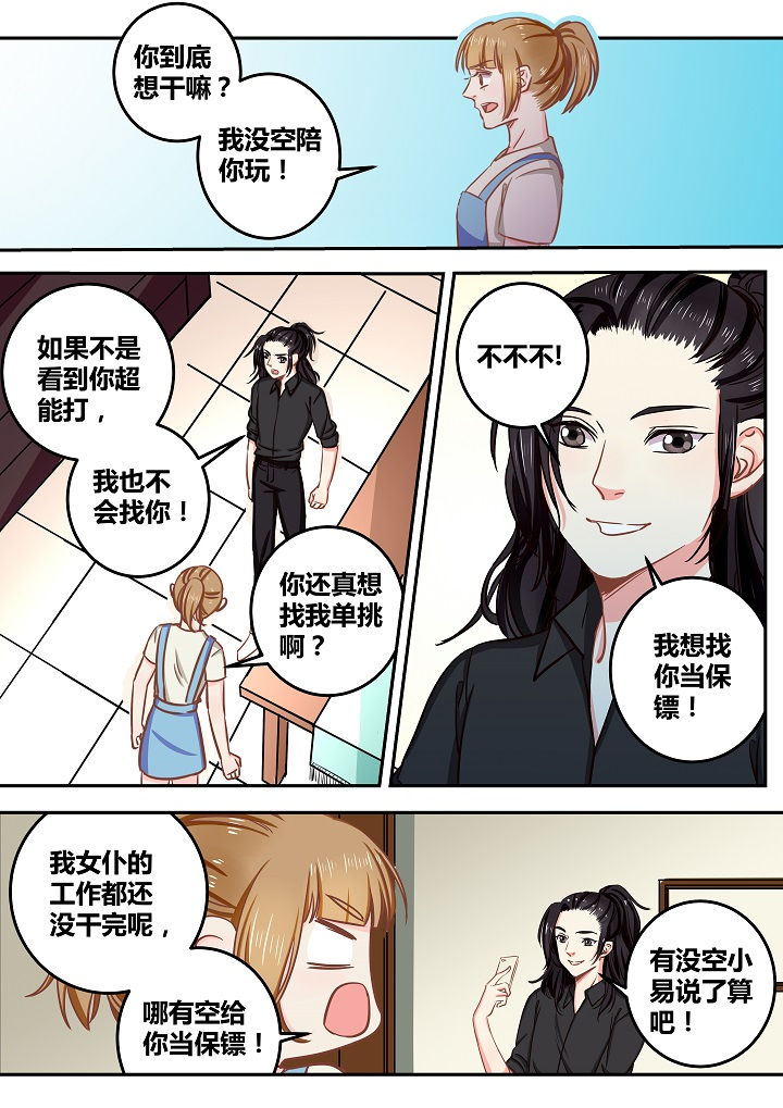 第59章：4