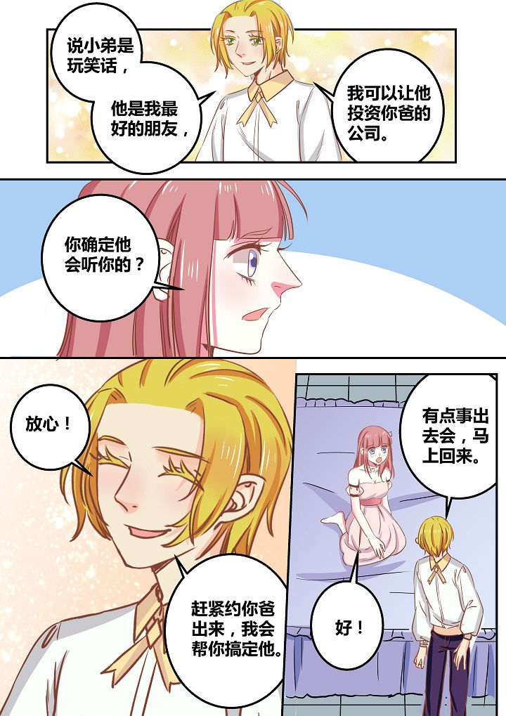 第53章：1