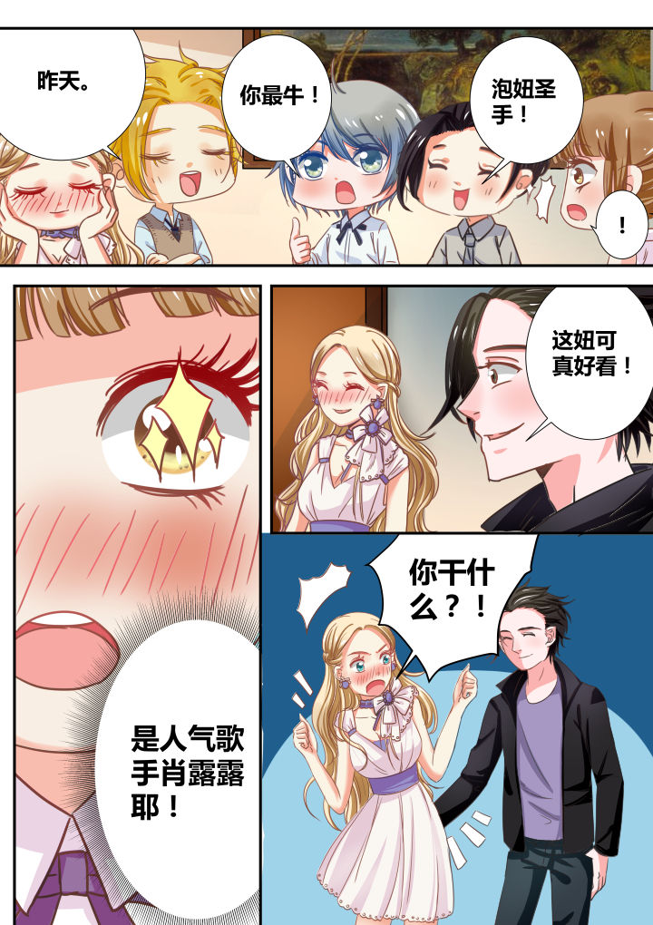 第27章：1