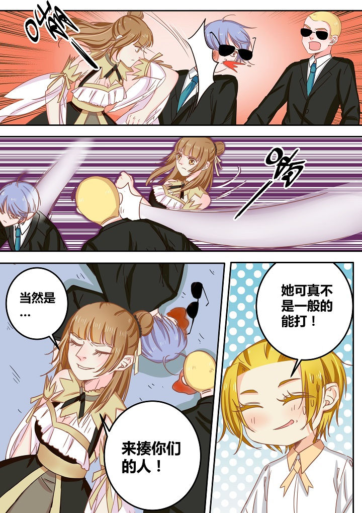 第46章：4