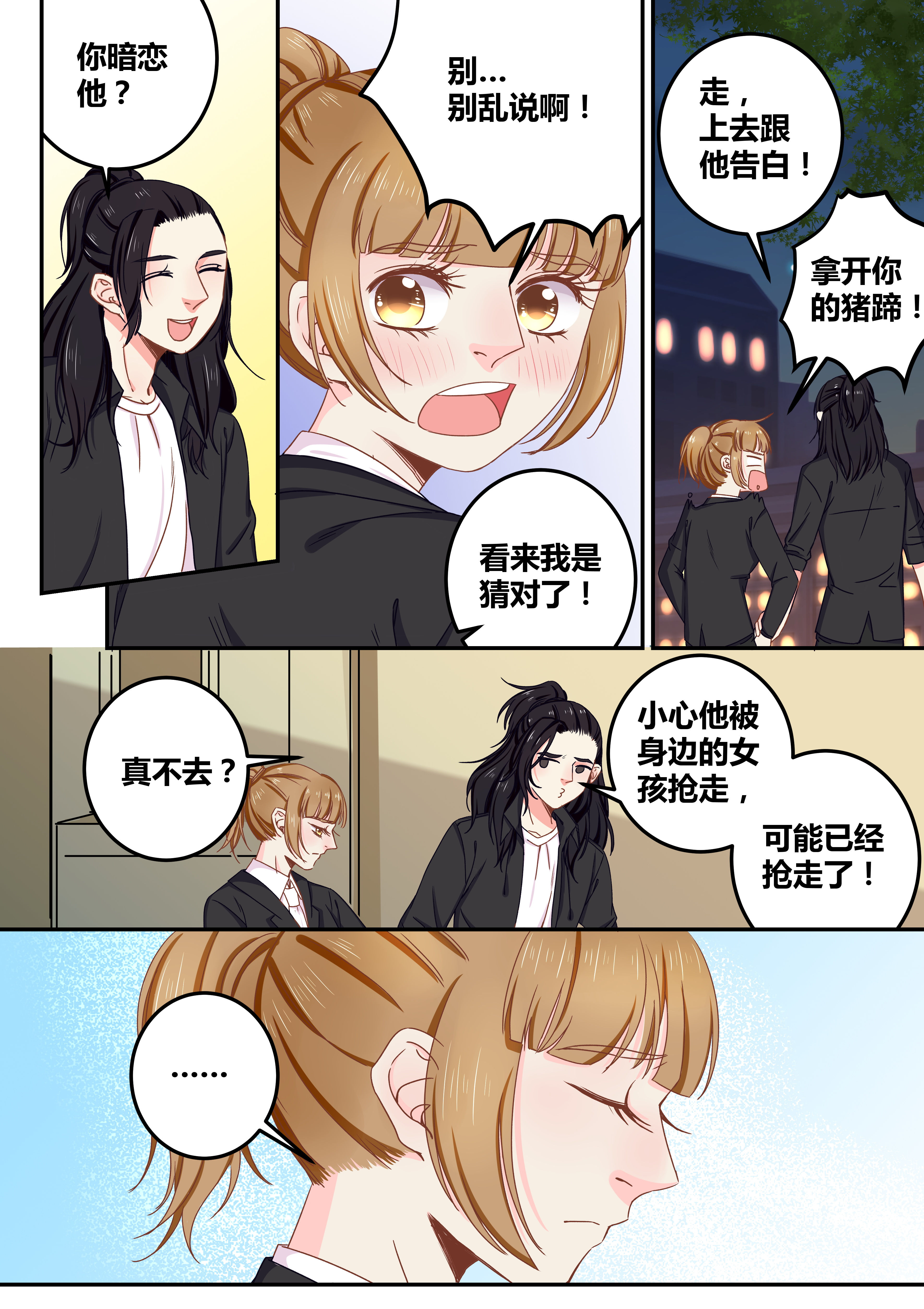 第70章：1