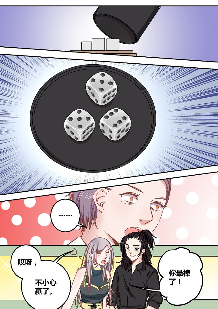 第61章：4