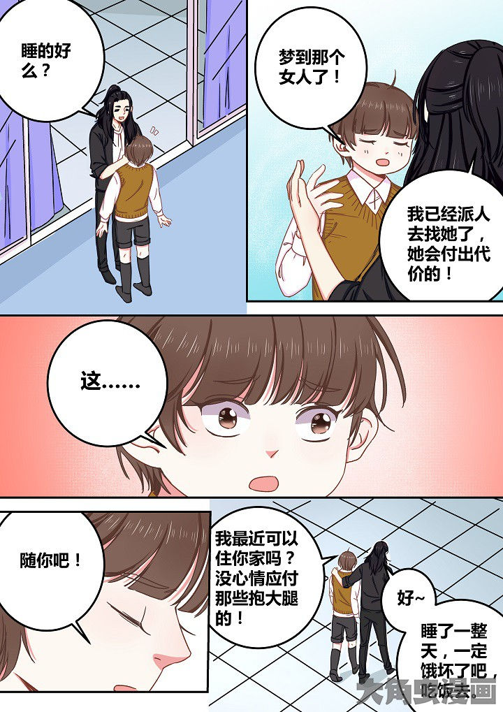 第75章：2