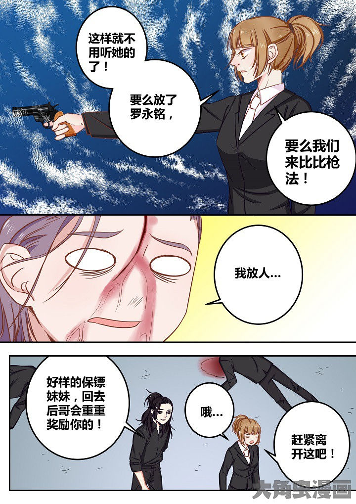 第66章：2