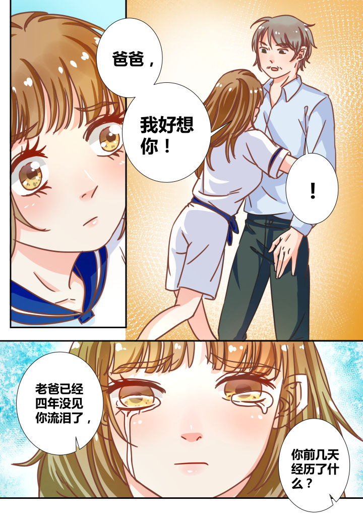 第17章：3