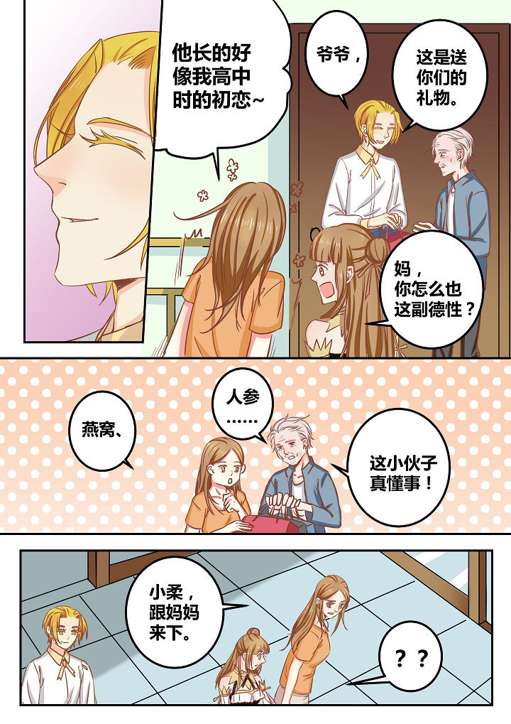 第50章：2