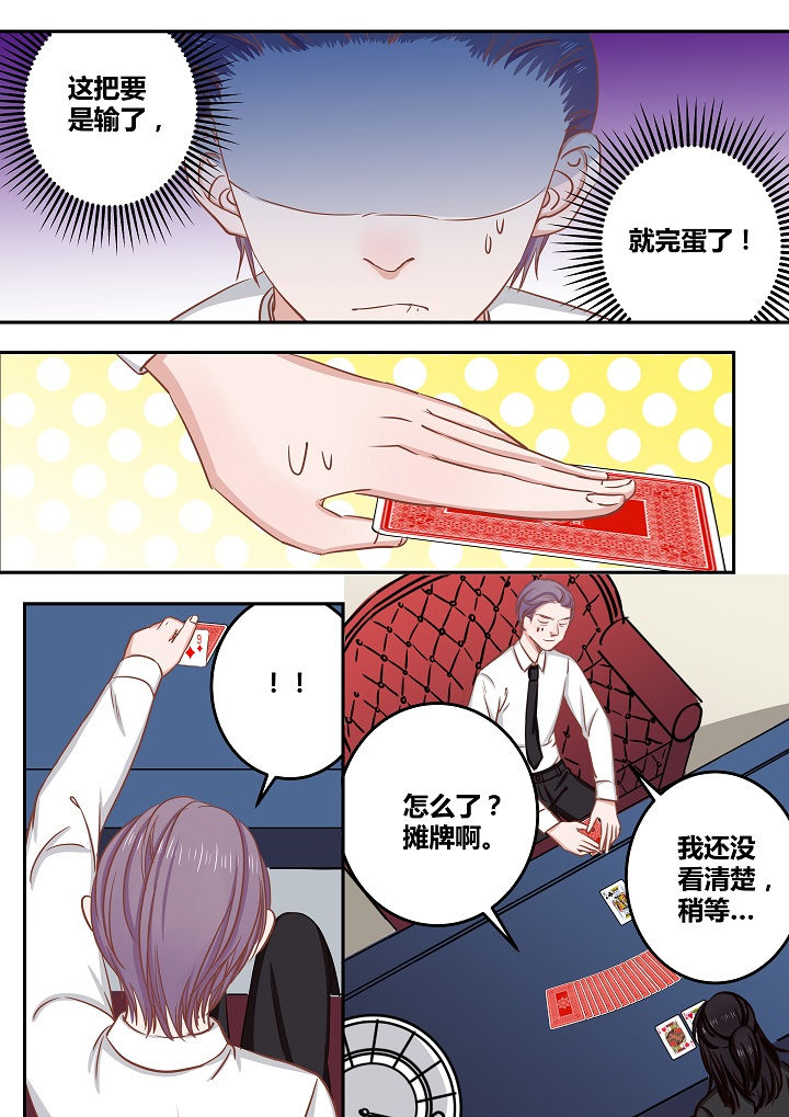 第62章：3