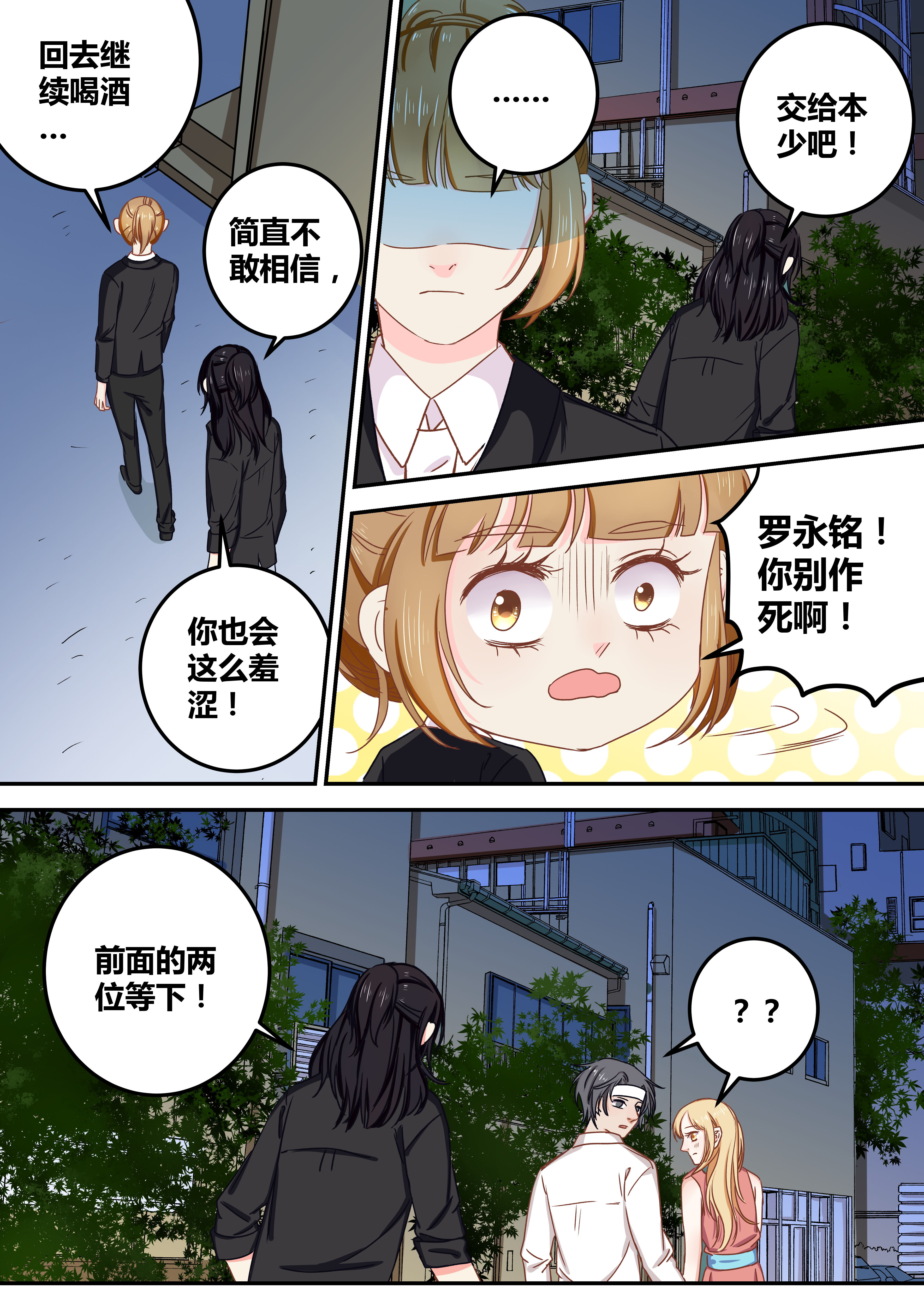 第70章：2