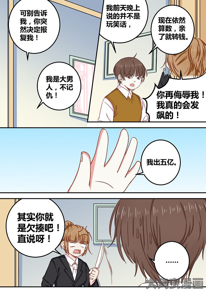 第75章：4