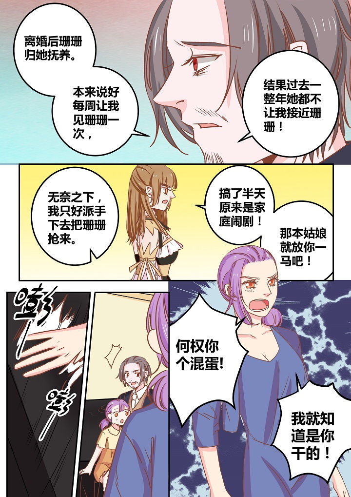 第47章：1